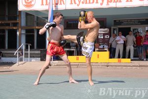 В Великих Луках отметили День физкультурника