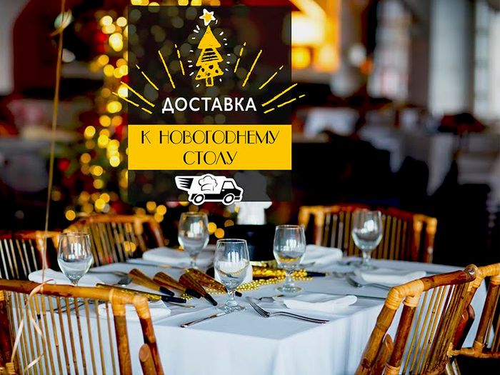 Давно известно: даме в праздник у плиты не место