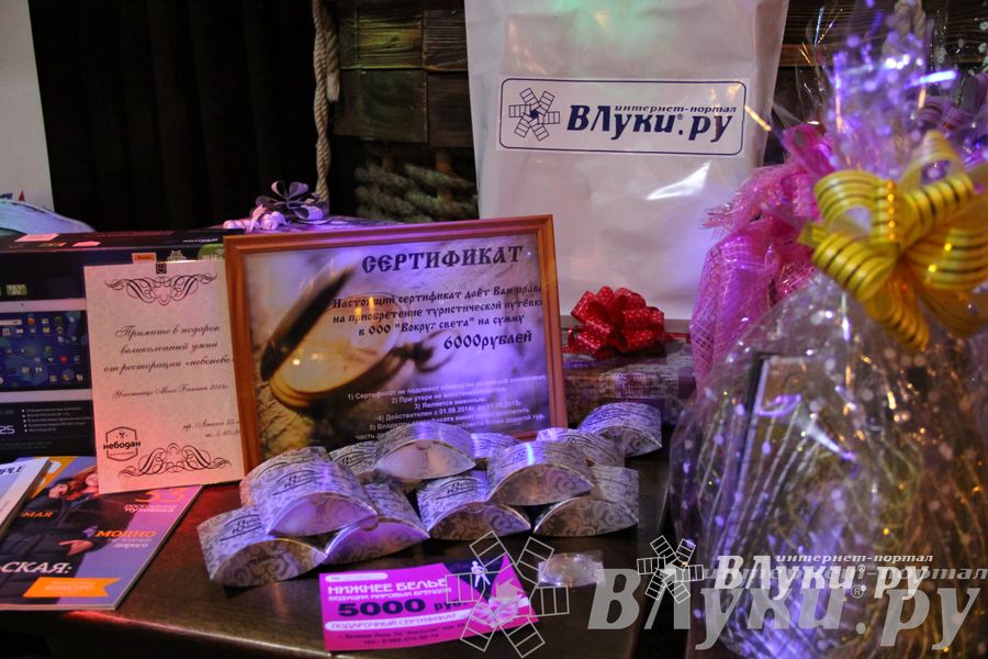 Награждение участниц фотоконкурса Мисс Бикини-2014