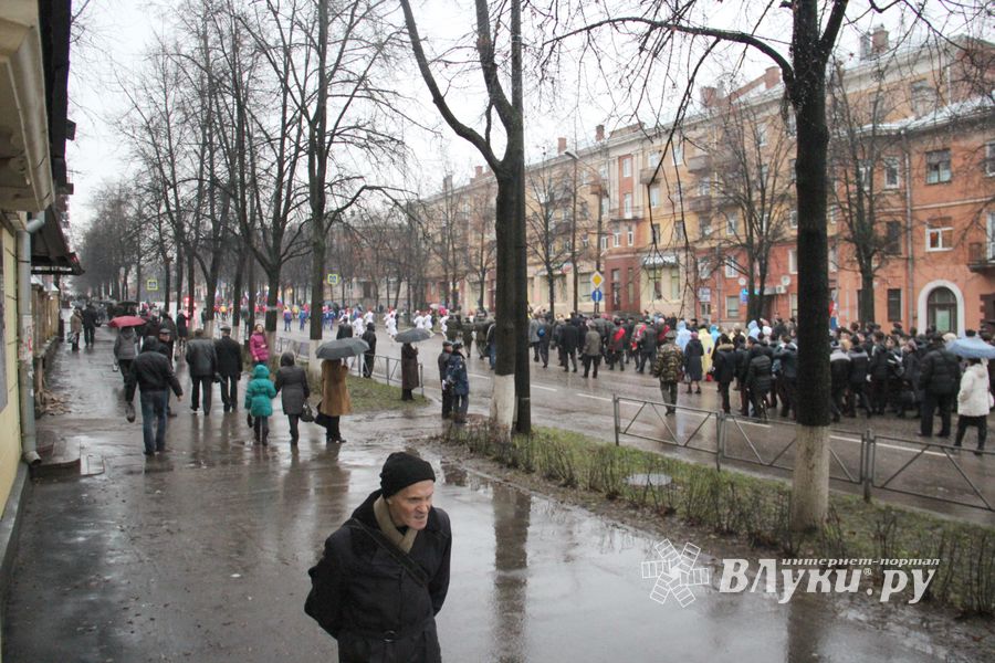 День народного единства