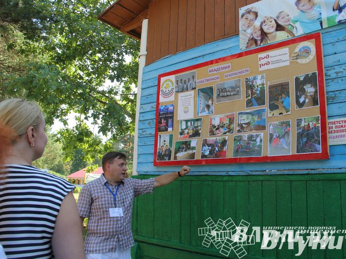 «Юный железнодорожник» отметил своё 85-летие