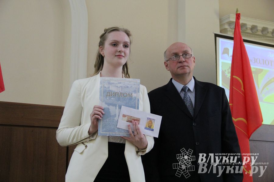 Великолукским школьникам вручили премию «Золотые паруса» (фото)