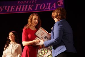 В Великих Луках выбрали «Ученика года» (фото)