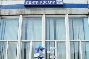 «Верстовой столб»  установлен у здания Главпочтамта на улице Зверева