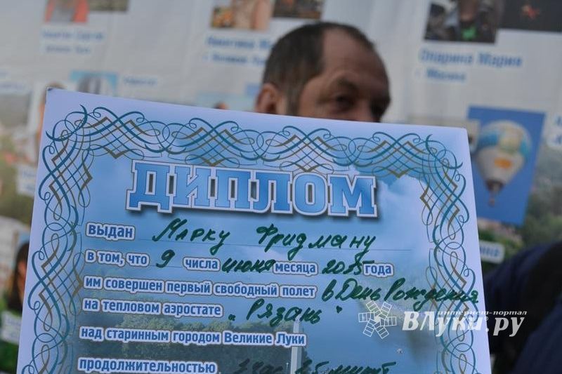 Автор фото: Жанна Лосева