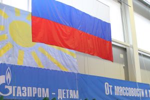 В Великих Луках проходит Спартакиада по волейболу ООО «Газпром-трансгаз Санкт-Петербург» (фото)