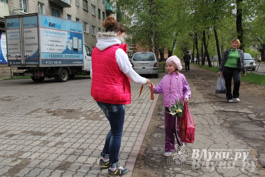 В Великих Луках прошла акция «Георгиевская ленточка»