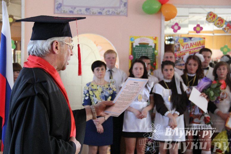 В Великих Луках прозвенели «Последние звонки»