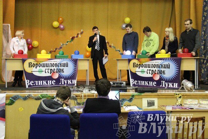 Интеллектуальное шоу "Ворошиловский стрелок"