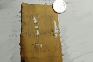 Разыскиваются родственники погибшего под Смоленском новосокольчанина (ФОТО)