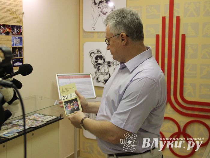 В Великолукском музее спорта представили новую выставку (ФОТО)