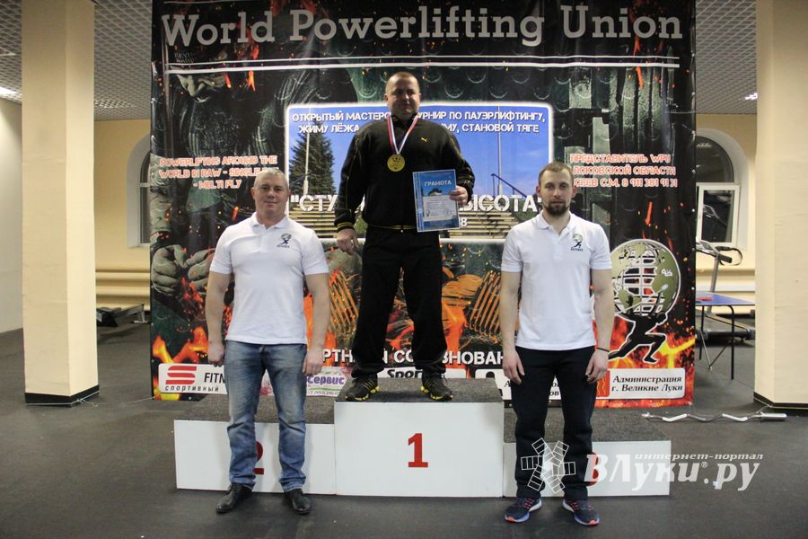 Великолучане завоевали награды на открытом мастерском турнире WPU «Ступинская высота» (ФОТО)