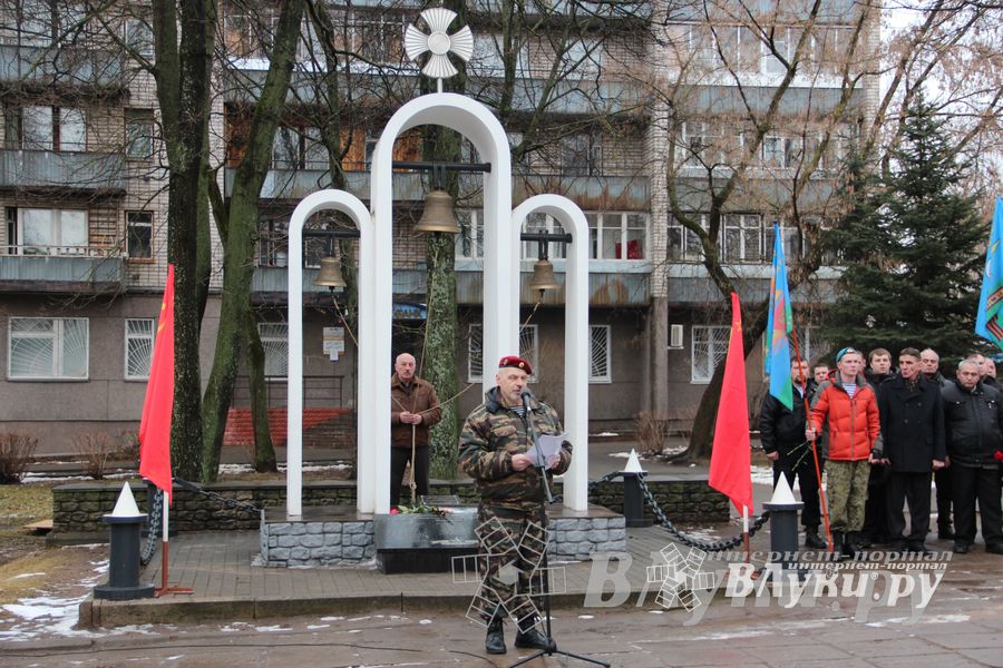 В Память 25-летия Окончания Боевых Действий в Афганистане
