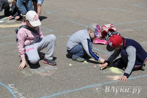 В Великих Луках прошел конкурс детских  рисунков на асфальте (фото)