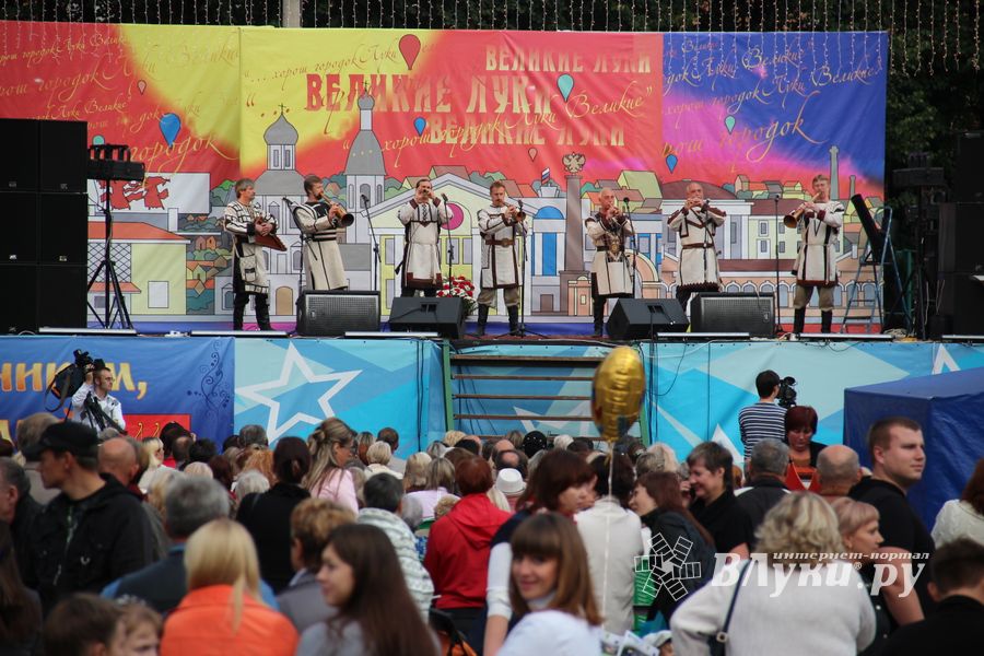 День города