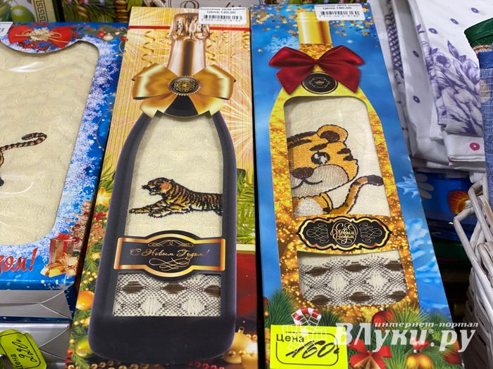 Где в Великих Луках купить новогодние подарки в стиле хюгге (ФОТО)