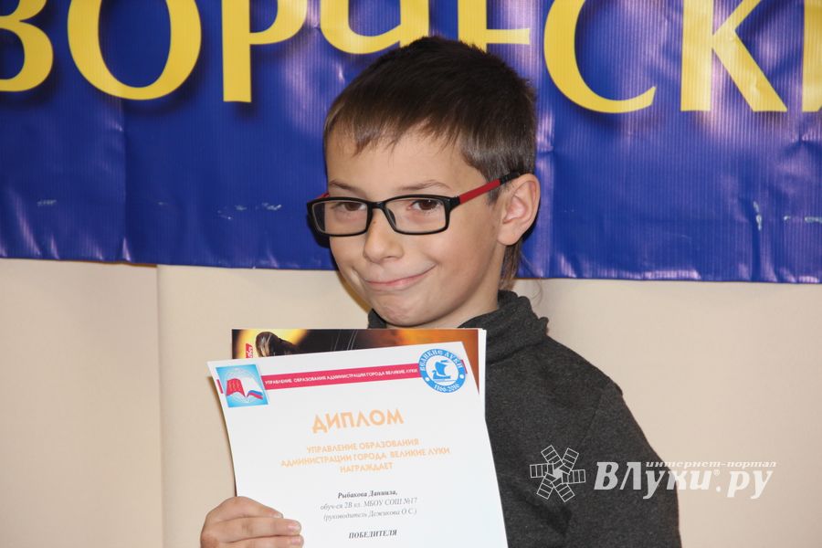 В великолукском ЦТТ наградили победителей