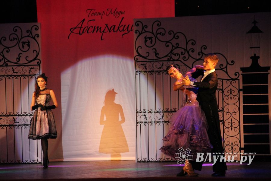 15 ноября театр моды "Абстракция" отметил 15-ти летний юбилей