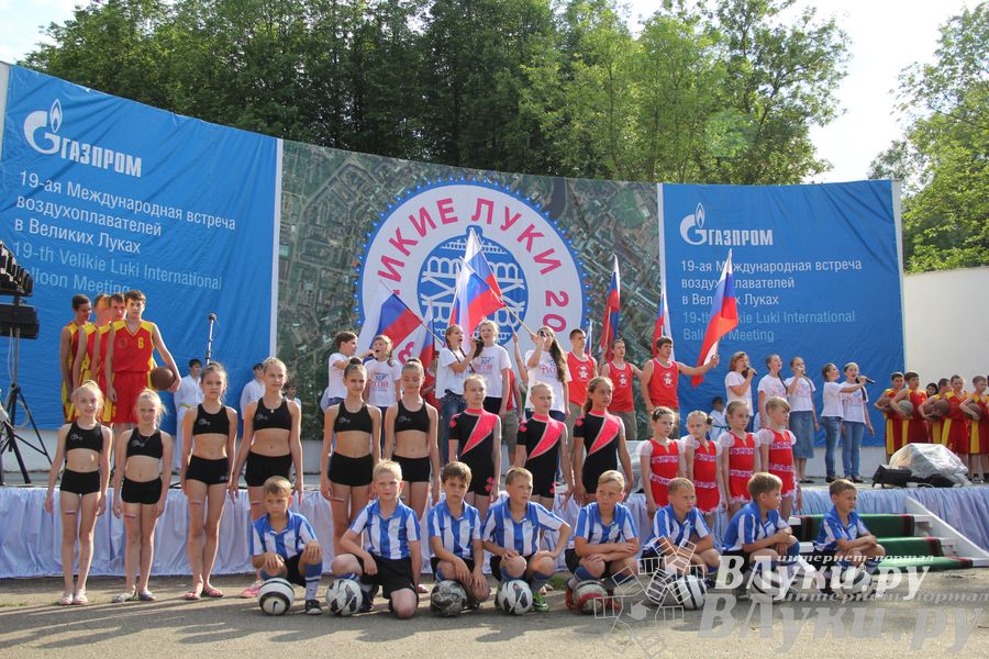 Открытие 19-й Международной встречи воздухоплавателей в Великих Луках