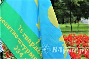 ©ВЛуки.ру