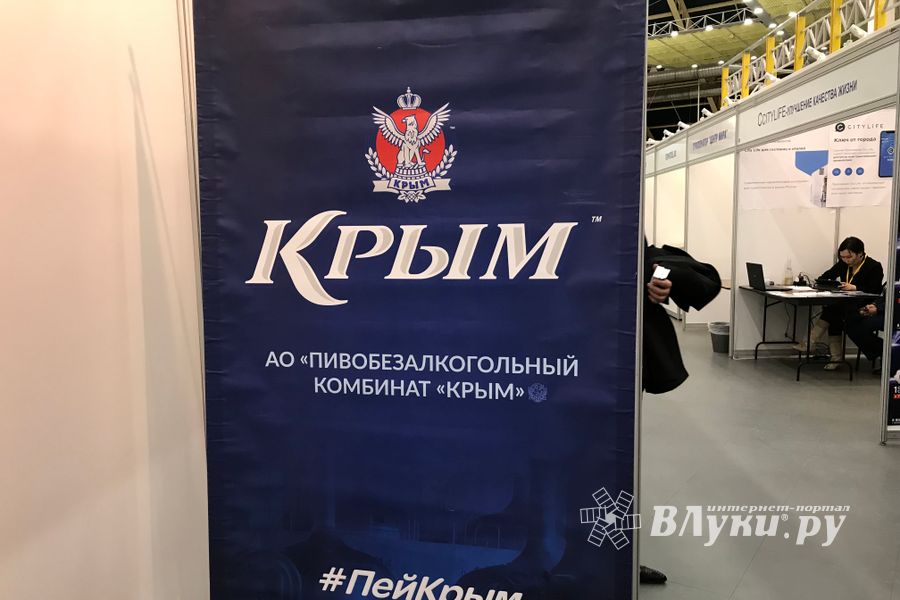 «КрымЭкспо-2018» приглашает узнать о Крыме больше