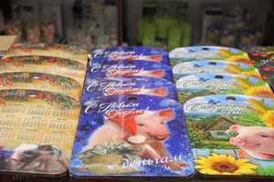 Все для дома