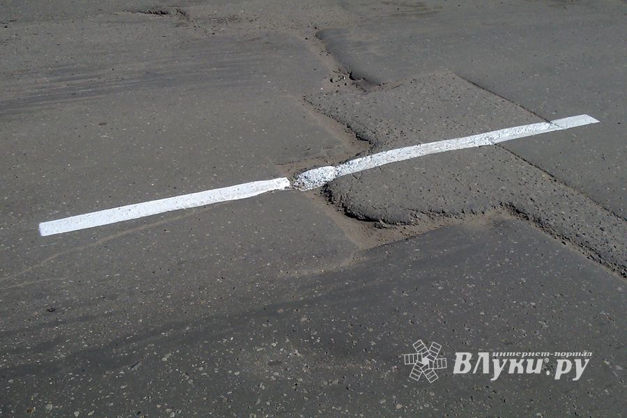 На дорогах Великих Луках появилась новая разметка, а новый асфальт — нет (ФОТО)