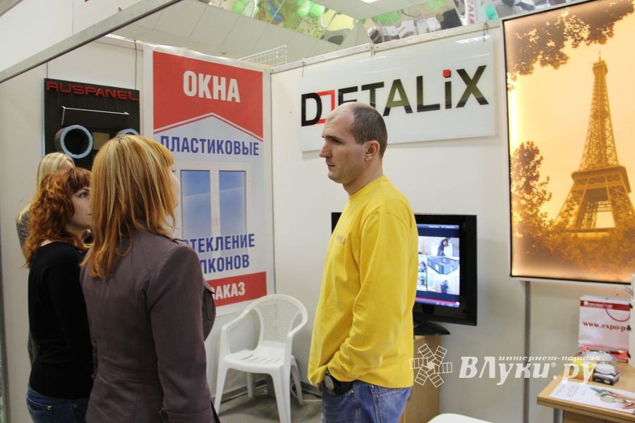 Открытие  3-й Великолукской универсальной выставки