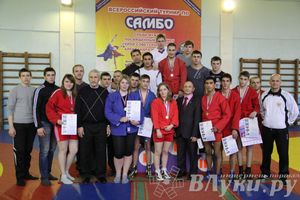 Всероссийский турнир по самбо