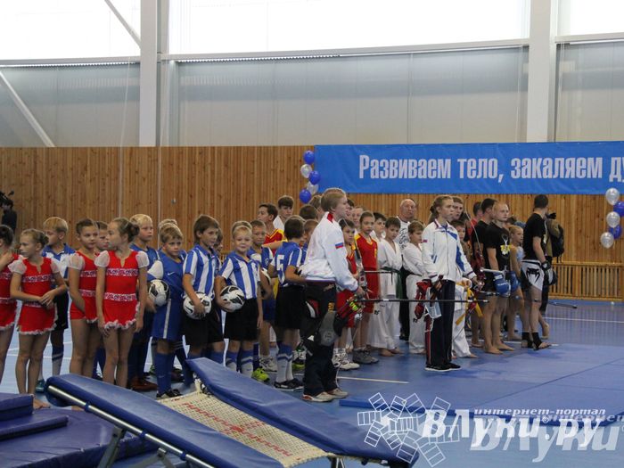 Открытие спортивно-оздоровительный комплекс «Стрелец» (фото)