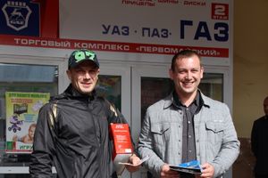 первомайчкий