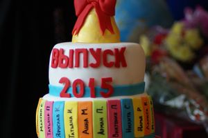 Последний звонок. Школа №5.