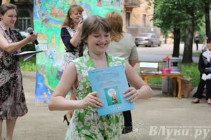 Пушкинский день отметили в Великих Луках