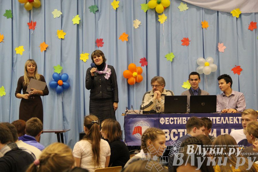 XIII Фестиваль интеллектуальных игр «Встречи на Ловати» проходит в Великих Луках (фото)