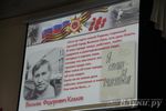 В Великих Луках прошла муниципальная конференция исследовательских работ школьников (фото)