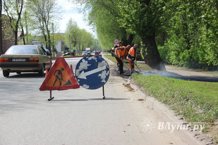 Вниманию автомобилистов-великолучан – дорожные работы (ФОТО)