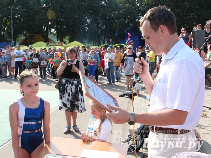 Спортивный фестиваль в День города
