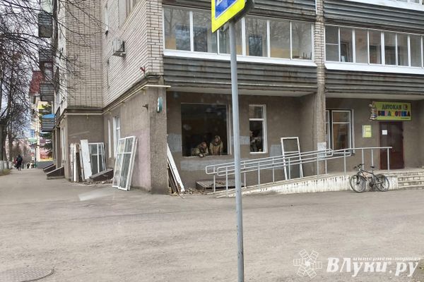 В великолукской детской библиотеке меняют окна (ФОТО)