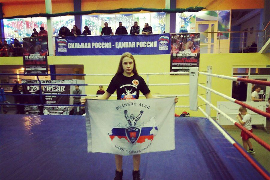 Великолукские кикбоксёры вернулись из Орла с медалями (ФОТО)