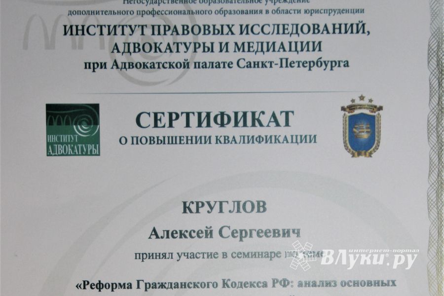 Главная задача адвоката – людям помогать (ФОТО)