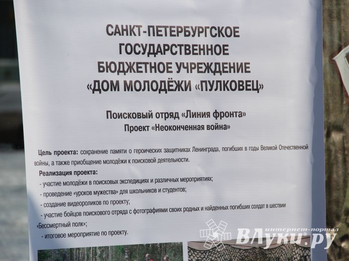 Великолучанам показывают армейскую технику и кормят кашей (6+) (ФОТО)