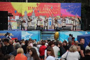 День города