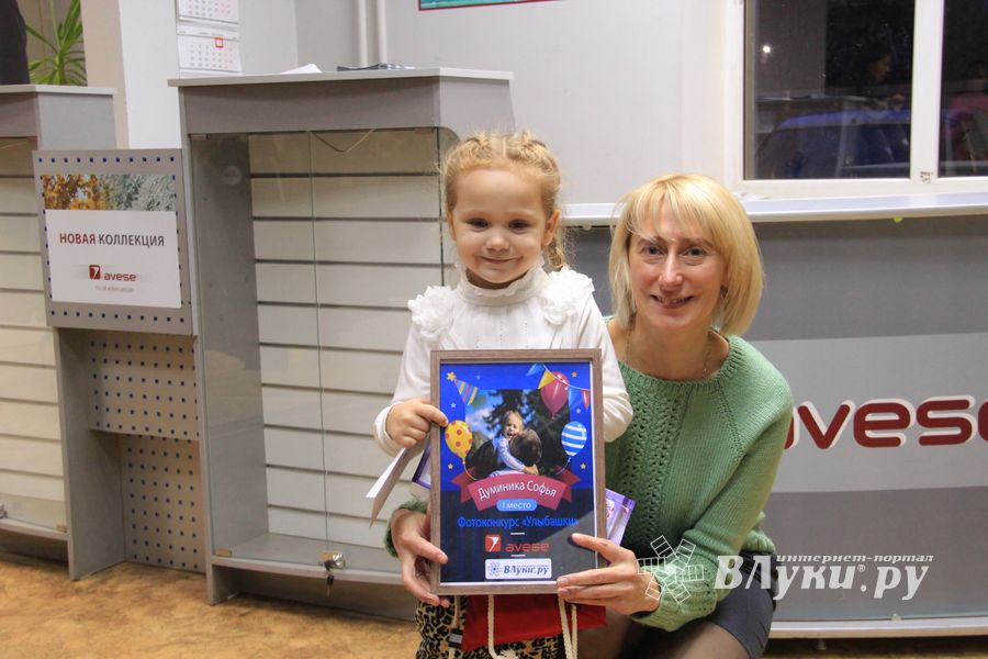 Участники конкурса «Avese» получили перспективные предложения