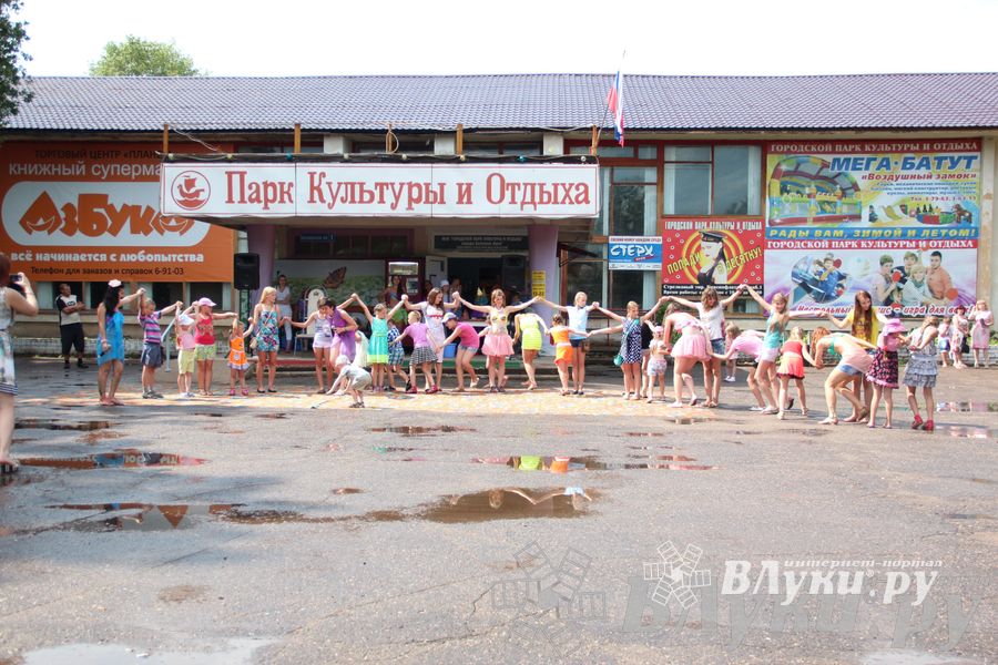 День Нептуна в Городском парке отдыха