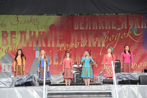 День города Великие Луки