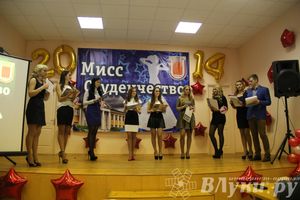 В Великолукской академии физкультуры выбрали «Мисс студенчество» (фото)