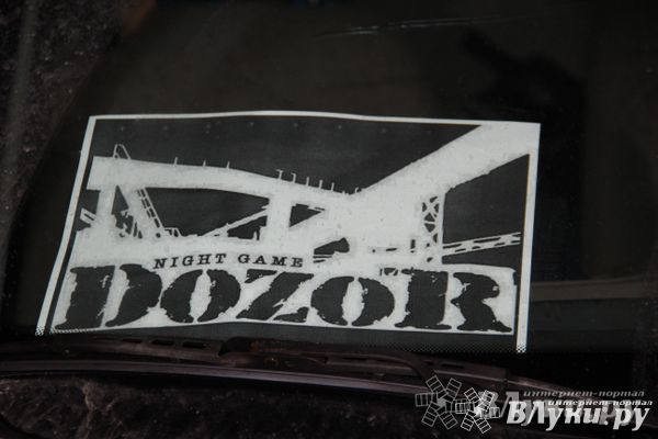 В Великих Луках состоялась первая игра федерального проекта Дозор Лайт (фото)