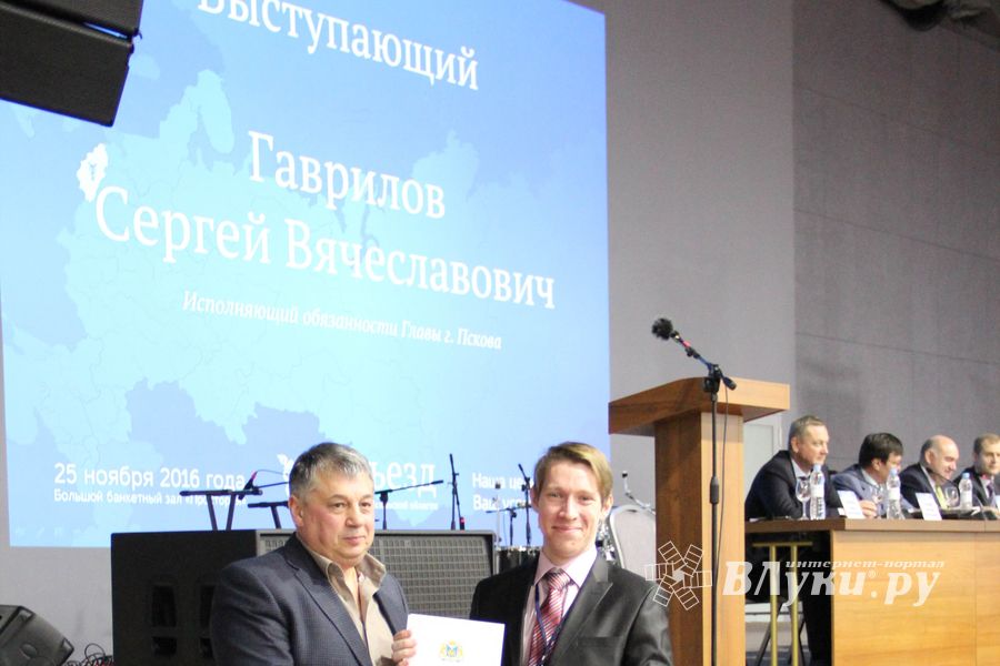 На съезде ТПП отметили лучших великолукских предпринимателей (ФОТО)