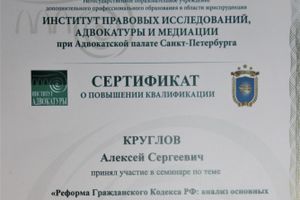 Главная задача адвоката – людям помогать (ФОТО)