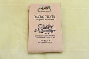 Забота о здоровье и новогодние подарки в одном павильоне (ФОТО)